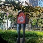 ハングリータイガー - 通りに出ている看板。