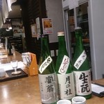 吟醸酒房　油長 - カウンターから店内