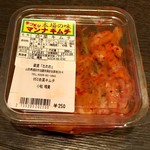 産直たわわ - 