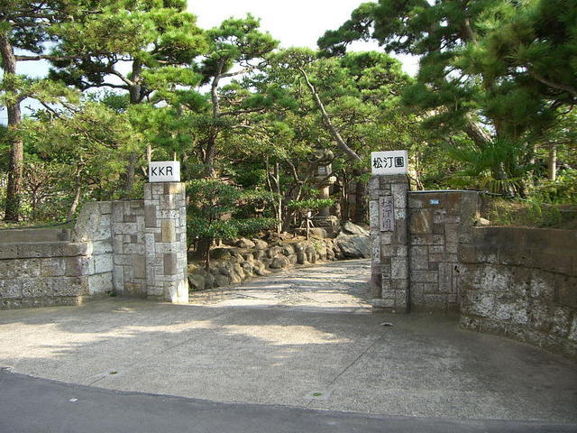 Kkr逗子 松汀園 しょうていえん 逗子 旅館 食べログ