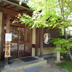 うぶすな - ＜2011年4月＞予約で満席のお知らせが…