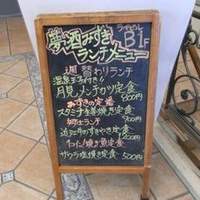 夢酒みずき - 
