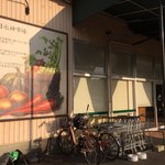 山田屋珈琲店 - 