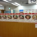 らーめん札幌直伝屋 - 