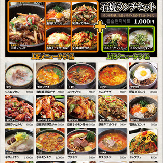 四谷三丁目駅でおすすめの美味しい韓国料理をご紹介 食べログ