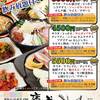慶美 - 料理写真:宴会コース