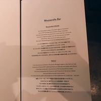 オービカ モッツァレラバー 梅田店 - 
