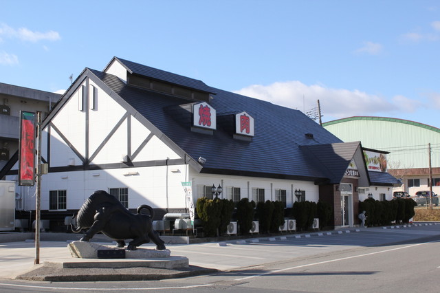マトン牧場 不動の沢｜気仙沼の焼肉店