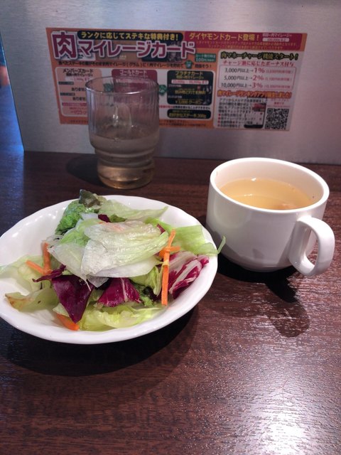 いきなりステーキ 太田店>