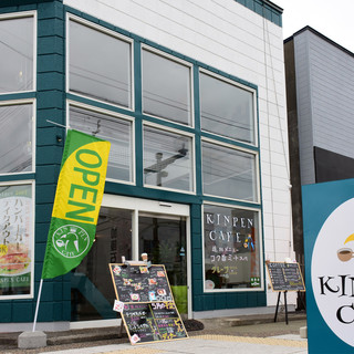 キンペンカフェ_2