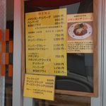 レストラン グリル サクライ - 