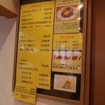 レストラン グリル サクライ - 