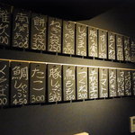 だるまときんぎょ - 少しラインナップが春めいて