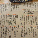 和彩厨房 KATURA - この日のメヌー