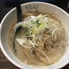 ラーメン海鳴 清川店