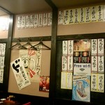 神田餃子居酒屋WARASHIBE GYOZA - 