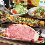 Teppanyaki Koube Fuji - 