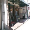 ジラフ 京橋東口店