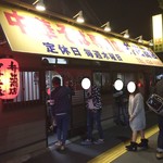 Hoteru Guran Via Wakayama - さらに、しばらく時間をおいて『井出商店』（和歌山市田中町）へ。