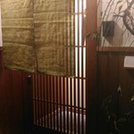 御幸町 田がわ - 