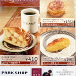 PARK SHOP - 【メニュー】2017年10月現在。マロンポテトパイは常時品薄で午前中には売り切れになることが多いです