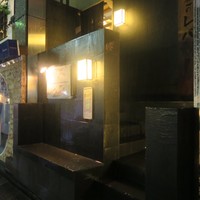 赤坂 金舌 - 