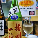 ビストロ割烹 YAOYA - 