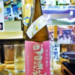 ビストロ割烹 YAOYA - 