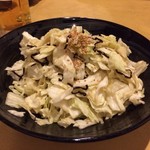 まさか - 塩きゃべつ