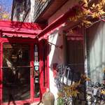 ヴィラ・アフガン - 