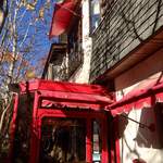 ヴィラ・アフガン - 