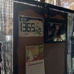 ヴィラ・アフガン - 