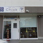 Karaage chick - 店頭