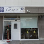 からあげchick - 店頭