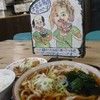 食堂 のび太 