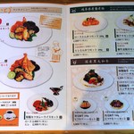 プチレストラン ないとう - 