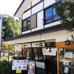 Mugitoro Tsutaya - 