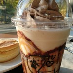 スターバックス コーヒー - オバケが可愛い♡