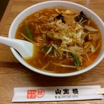 山宝楼 - 山宝麺 750円。