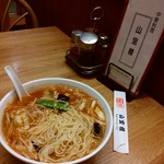 山宝楼 - 山宝麺