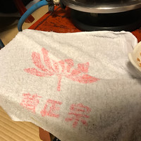 いせ源 - 