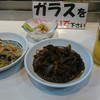 エビス屋昼夜食堂