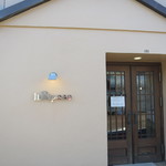 イル リポーゾ - 