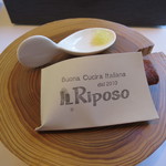 イル リポーゾ - 