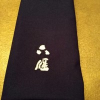 六雁 - 六雁　