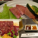 焼肉カネヤス - 