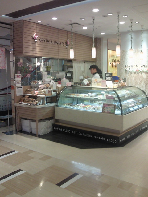 The Photo Of Exterior Keyuca Sweets Tabelog The Photo Of Exterior Keyuca Sweets Tabelog