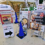 中華蕎麦 とみ田 - 