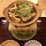山玄茶 - 