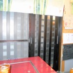お食事 文 - お食事処　文　店内